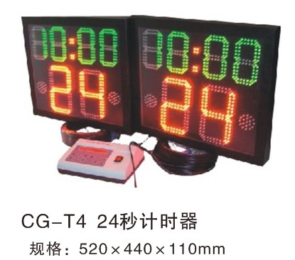 CG-T4 24���ʱ��