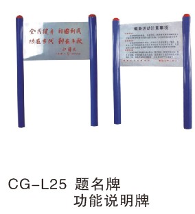 CG-L25�����ƹ�