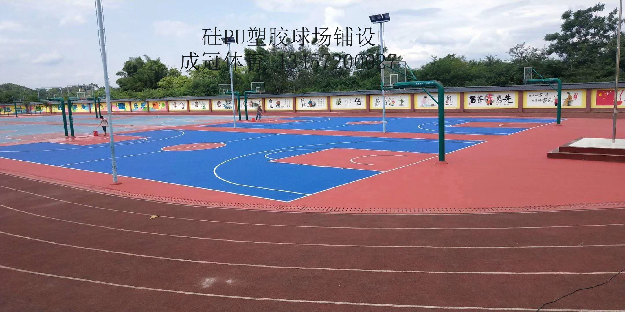 ��վ��Ŀ����Pu��